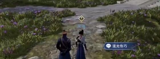 不良人3流光伶巧轶事怎么触发完成