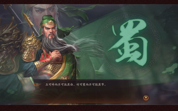 三国志核心武将选择与开荒阵容搭配，告别选择困难