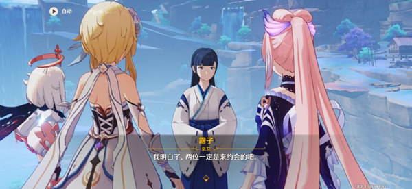 原神降灵密室宝箱位置介绍