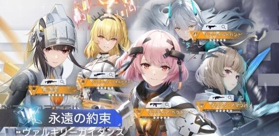 尘白禁区前期开荒玩法