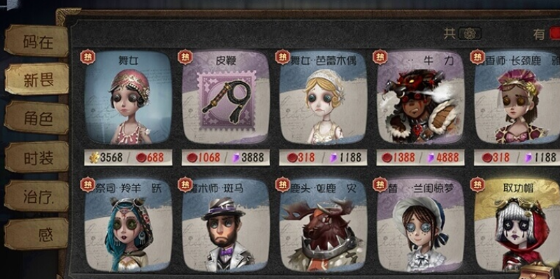 第五人格预约礼包全指南，官网、小程序入口与兑换流程详解