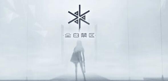 尘白禁区自选ssr获取方法