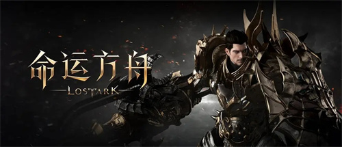 命运方舟如何在游戏中获得船员