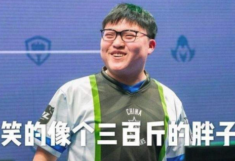 《英雄联盟》你以为我在第一层是什么梗