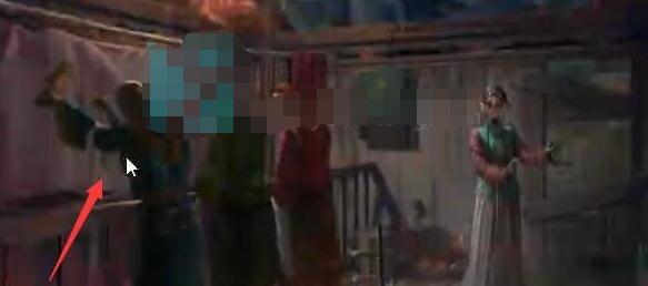 纸嫁衣5无间梦境第二章手势怎么解密