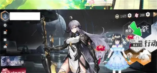 银河境界线战术芯片获取方法一览