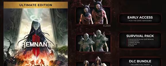 遗迹2豪华版和终极版买哪个好