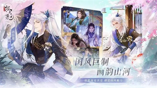 摇光录乱世公主PVP与PVE角色培养选择攻略