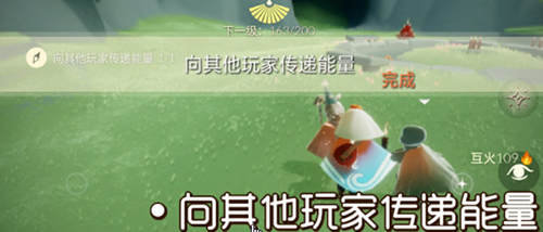 光遇9.26每日任务如何完成？