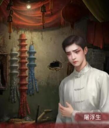 纸嫁衣5结局怎么回事