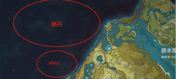 原神水国枫丹什么时候能玩