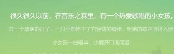 崩坏3希儿的夏夜音乐会怎么快速通关