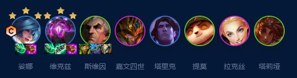 云顶之弈S9卡牌琴女怎么玩