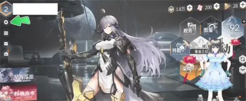 银河境界线输入兑换码方法一览