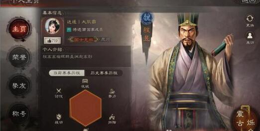 三国志战略版战法最新选哪个