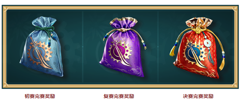 永劫无间2023最新共振联赛奖励一览