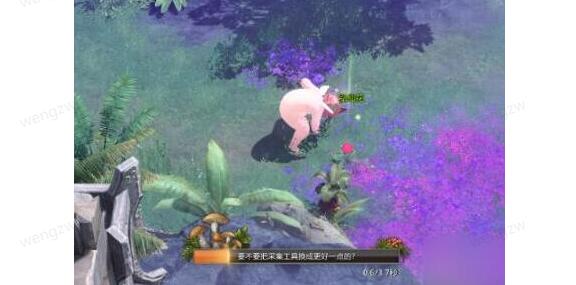 命运方舟植物去哪采集