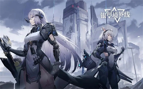 银河境界线安卓苹果游戏数据互通吗？