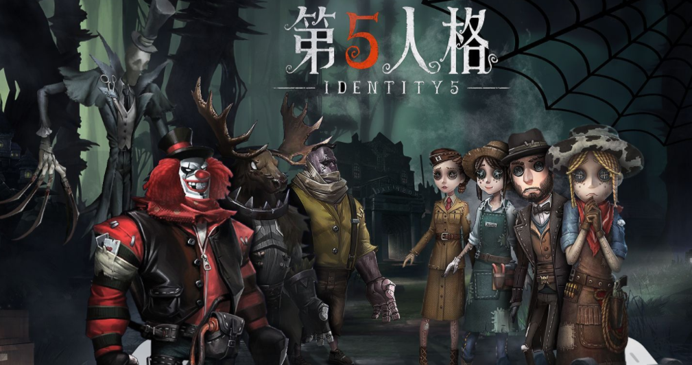 第五人格孽蜥核心技巧，猎食之跃与致命坠击的实战应用