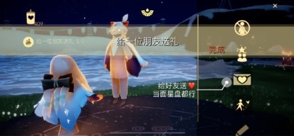 光遇7.28最新任务怎么做