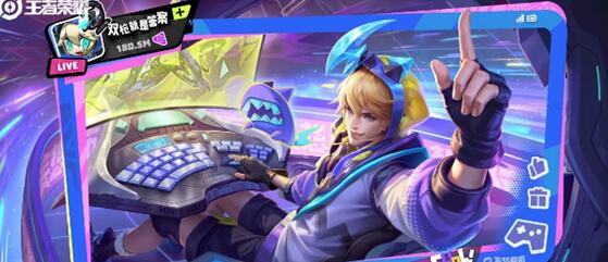 王者荣耀夏日妄想皮肤是谁的