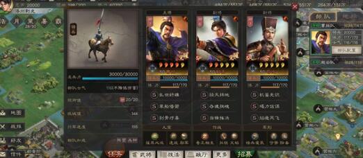 三国志战略版s10赛季阵容怎么选