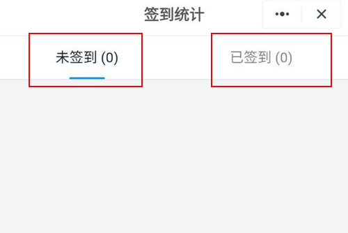 钉钉课前签到怎么弄