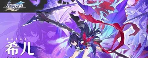 崩坏星穹铁道符玄阵容怎么组队