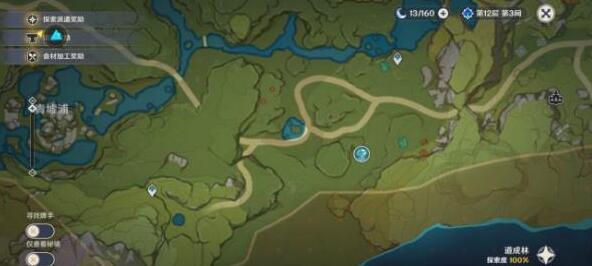 原神4.0枫丹通关需要什么材料