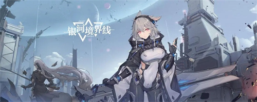 银河境界线烹饪系统攻略一览