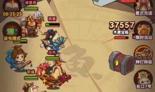 咸鱼之王飞碟哥阵容怎么搭配