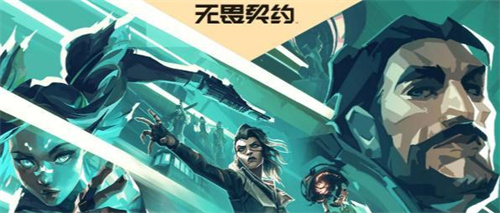 无畏契约改名活动方法一览