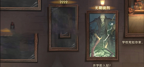 哈利波特魔法觉醒神秘成就合集