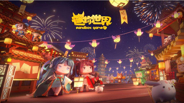 迷你世界地形码使用方法