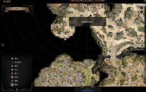 博德之门3第十二章怎么过