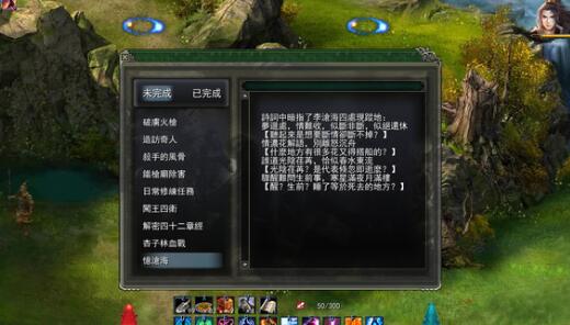 金庸群侠传5爱与死双儿怎么招募