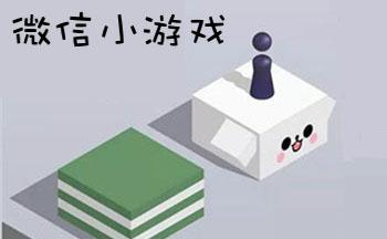 微信小游戏怎么实名认证