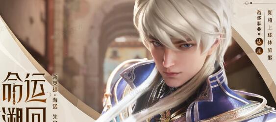 王者荣耀海诺技能是什么