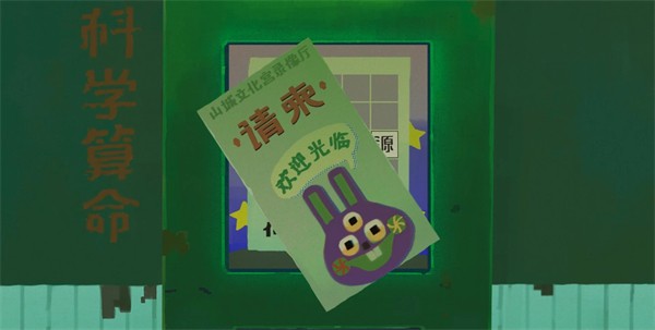 三伏游戏第一章攻略 序章迷雾图文通关攻略一览[多图]图片9