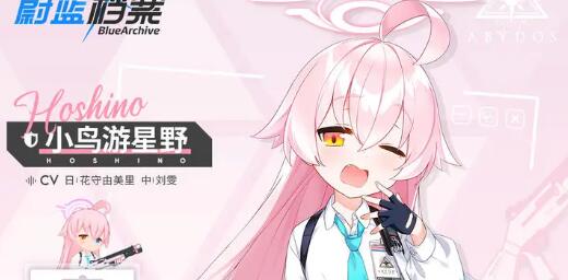 蔚蓝档案坦克系角色哪个厉害