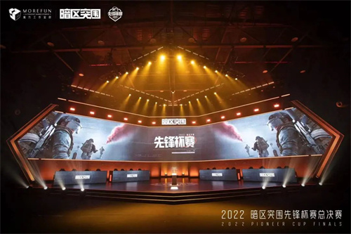 《暗区突围》先锋杯总决赛将于9月19日晚18点正式打响-公测内容首次爆料图片10