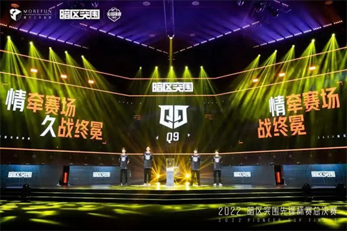 《暗区突围》先锋杯总决赛将于9月19日晚18点正式打响-公测内容首次爆料图片11