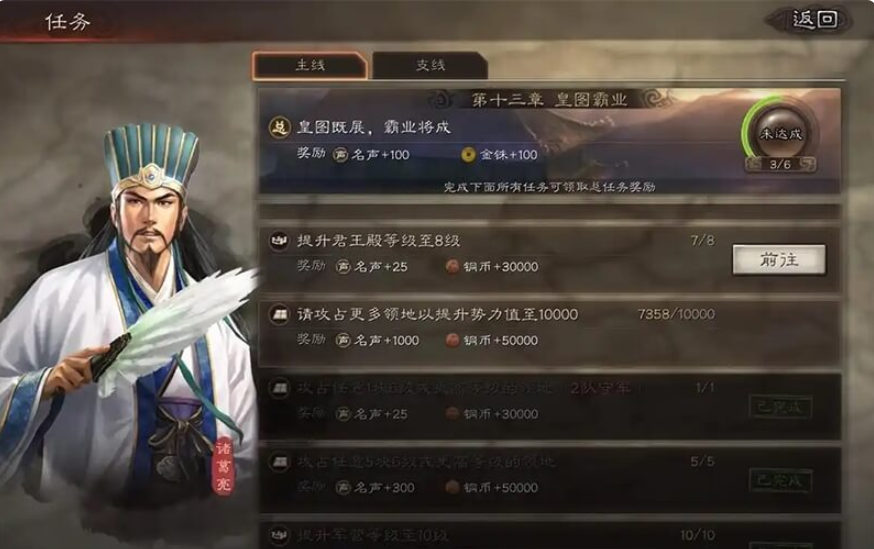 三国志战略版周瑜阵容推荐，S1赛季多套T0配置详解