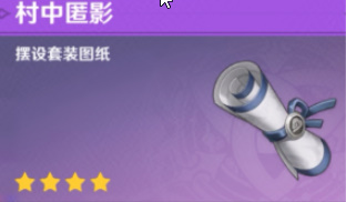 原神茂知之壳秘境解谜全解析