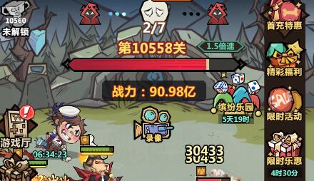 王者猎人钓鱼攻略