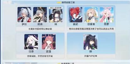 蔚蓝档案治疗奶妈类角色哪个厉害