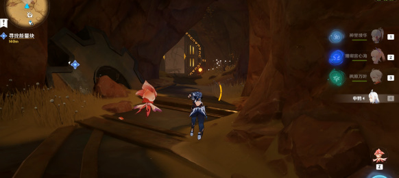 原神3.6如是灵光悉示现灭任务怎么过