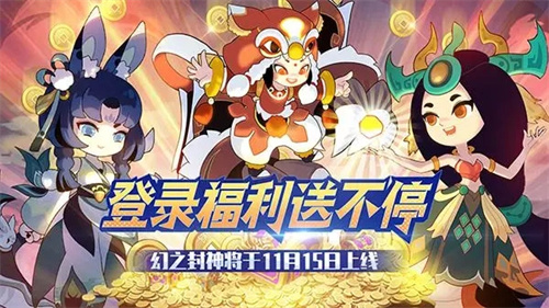 幻之封神平民t0阵容推荐一览