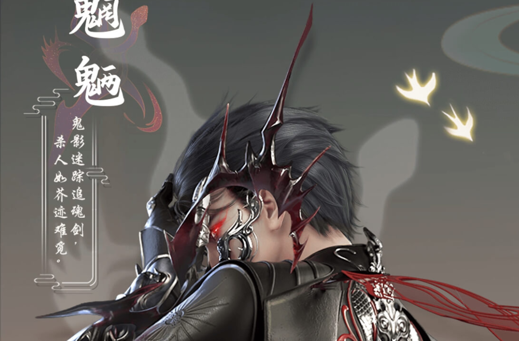 天下3太虚属性分配指南，念魂疾三系流派发展路线详解