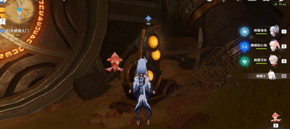 原神3.6如是灵光悉示现灭任务怎么过